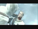 満身創痍のASSASSIN'S CREED ゆったり実況 part19