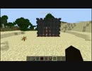 Minecraft TNTで金床の雨を降らしてみた。