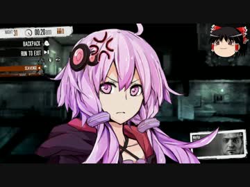 【This War of Mine】戦争被災者 結月ゆかり#12 【ゆっくり&amp;結月ゆかり実況】