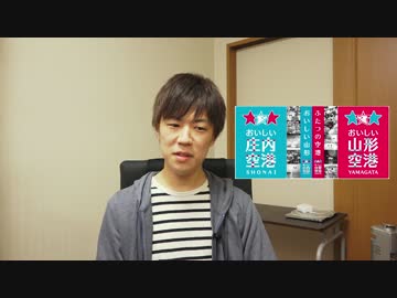鳥取砂丘コナン空港てwww風変わりな愛称を持つ空港たち