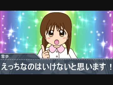 【アイドルマスター】雪歩とセックスミネラル【ぐるM@s！】