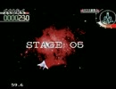 メガ-CD版 SILPHEED STAGE05 亜空間 - ノーショットクリア