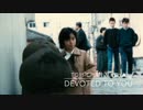 【UTAU妻音源とりちゃん】Devoted To You【夫婦でデュエット】