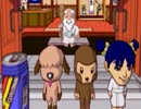 東北からほとんど出たことない男共が人生やり直してみた　ぱーと12(完)