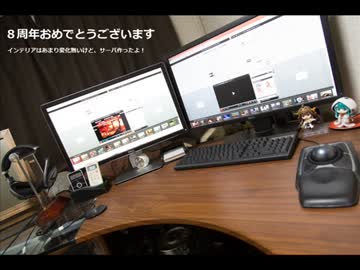 我々の自作機部屋 ２２２