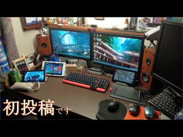 我々の自作機部屋 ２２３