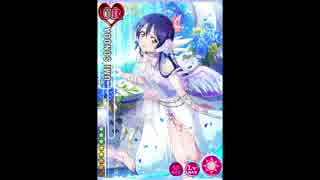 スクフェス ホワイトデー編園田海未覚醒ur枠消ししてみた ニコニコ動画