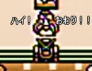 【実況】GBのSa・Gaシリーズを初プレイ【秘宝伝説】part2