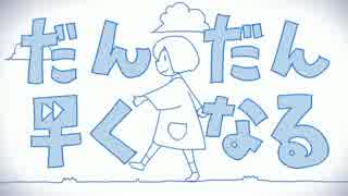 アホの坂田＆いのっち【クロスフェード】わけありCD - ニコニコ動画
