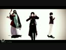 【MMD刀剣乱舞】カーニバル【新選組】