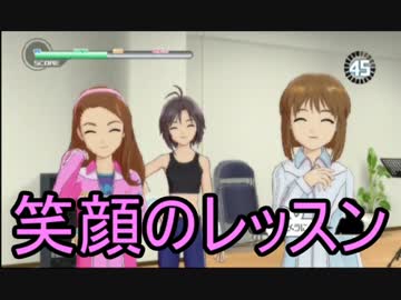 ＃10トップアイドルを地下アイドルにするアイマス実況