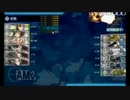 【艦これ】EO4海域(1-5、2-5、3-5、5-5)RTA　1：42：44　[525砲全門斉射2時間切り]