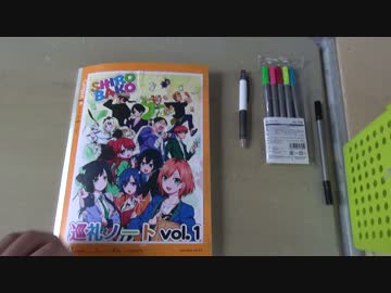 【聖地巡礼】SHIROBAKOの舞台,浜松・調布飛行場(と武蔵境,松亭)を訪れてみた