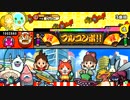 太鼓の達人キミドリver. 祭り囃子でゲラゲラポー 全良