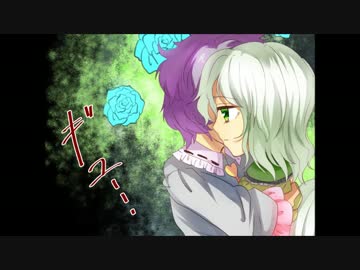 【東方手書き劇場】 さとりとこいしの心の花　5話