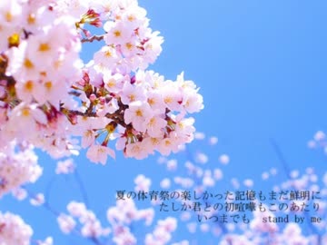 【byaclen feat. てっち】my page