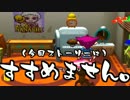 【ギフトピア】60時間以内に成人できなければ引退【期限縛り実況】part27