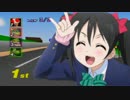 にこにーサーキット