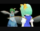 【東方MMD】秘境のわかさぎ姫 ～大妖精見習い～