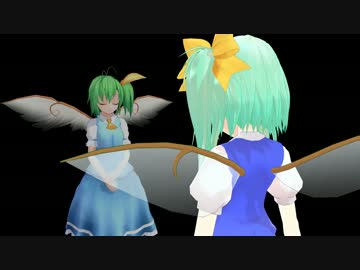 【東方MMD】秘境のわかさぎ姫 ～大妖精見習い～
