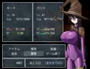 【カリスは影差す迷宮で】巨乳の魔女を襲撃したい。4話目【実況】