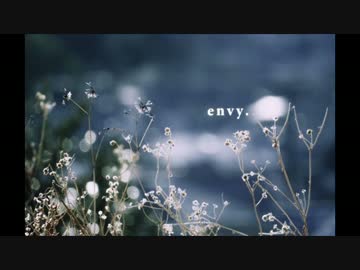 〔Original MV 〕envy.　　歌ってみたfeat.えるの　