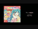 【ボーパラ関西4】Colorful Drops【新譜ＣＤサンプル】