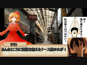 シノビガミリプレイ【乱世の魔王】part9：ゆっくりTRPG