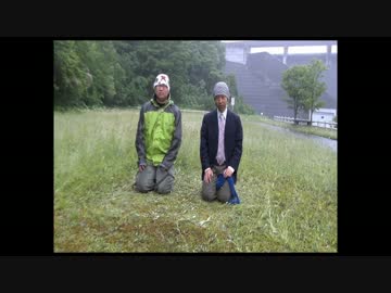 キツネとイヌの野宿　清水目ダム　その８　ラスト