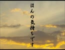 ほんの気持ちです。～他愛のない会話～③.mp4