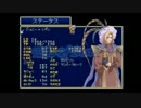 20周年だからテイルズやる→デスティニー(PS1) #12