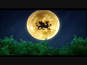 【ニコカラ】【天月ver】☪『Dragon Night』 【アレンジ】【on vocal】