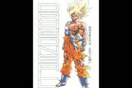 ドラゴンボール　扉絵集めてみた