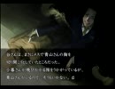 謎があるなら解き明かすが必定・流行り神２・第１３７回