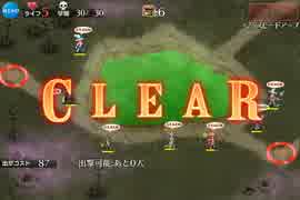千年戦争アイギス 曜日ミッション：黄金の鎧 極級【☆3】
