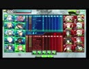 2戦目