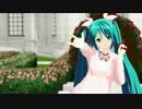 【MMD】 4人のミクさんでワールドイズマイン　