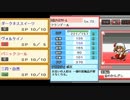 【幻想人形演舞】きまぐれ対戦演舞　p11【ゆっくり実況】