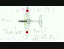 ミクとゆかりが行くWarThunder-Part5　飛燕丙-ミーネンゲショス-