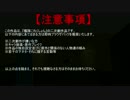 【MMD艦これ】 『某鎮守府波乱万丈物語　漆』 【紙芝居】