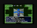 実】へっぽアベル不思議のダンジョン初プレイ（トルネコの大冒険２）11