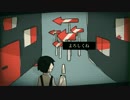 『四ツ谷さんによろしく』を歌ってみた　ver.浦川乙