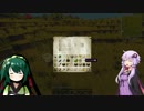 【VOICEROID+実況】とりあえず、ゲームでも【Minecraft編Part1】