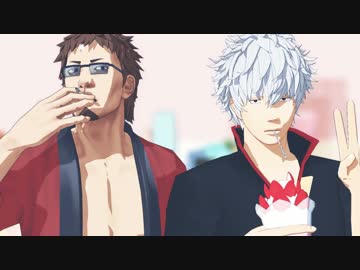 【MMD銀魂】オツキミリサイタル【マダオ】