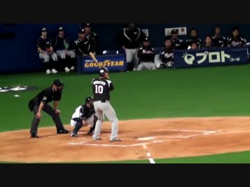 客席から見た ロッテの大松に満塁ホームランを打たれてしまったところ