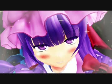 我が館のおぜる様【東方MMD】