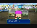 【実況】連続ドラマ小説 栄冠ナインで春夏連覇　第66話《パワプロ2014》