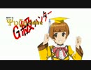 【MHF-G】Yuzuの目指せG級ハンター＃7