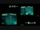 水の神殿　岩部屋のショトカ