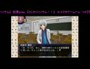 『学園ハンサム実況動画』(≧▽≦)☆『スマホ版』～その１』